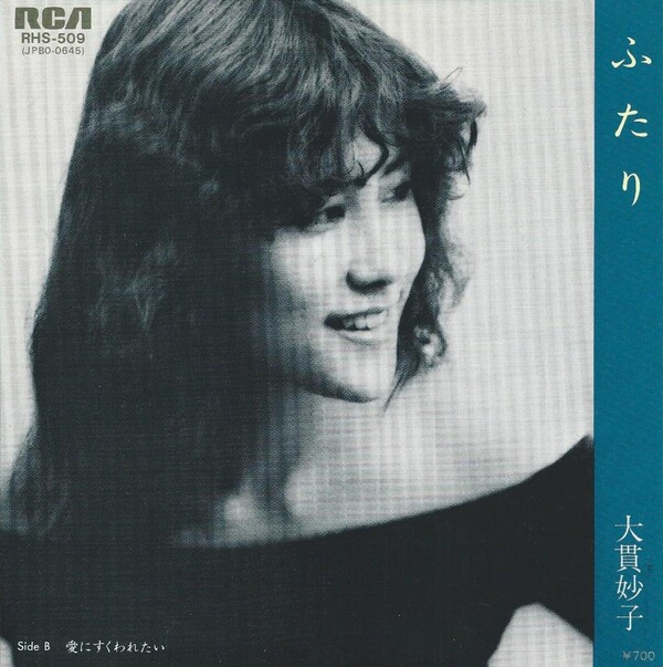 大貫妙子/Library～anthology 1973ー2003 J-Pop Taeko Onuki / Library Anthology 1973-2003 Music CD