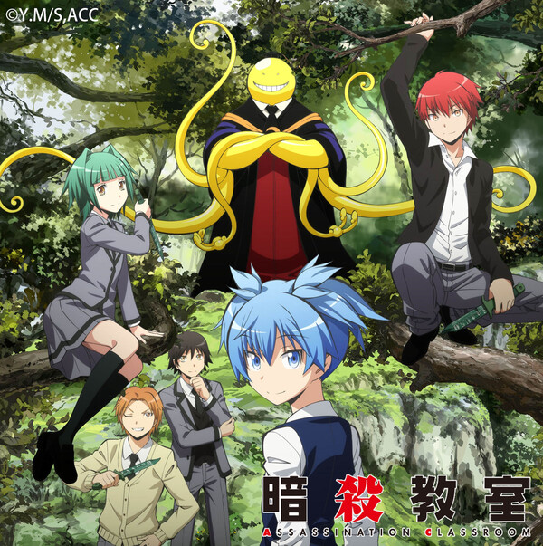 Question by 3年E組うた担 [3-nen E-gumi Utatan] (Single; Avex
