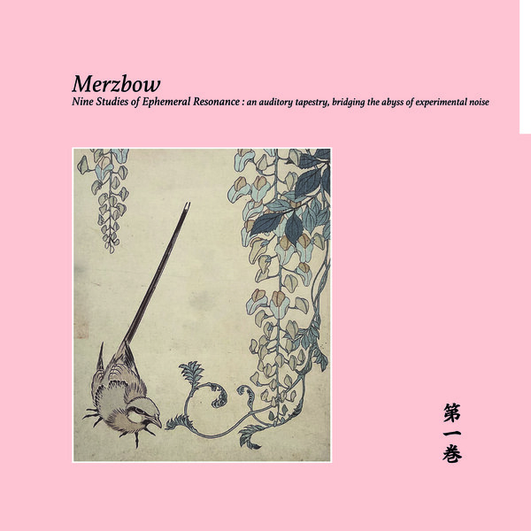 洋楽 Merzbow/Nine Studies Of Ephemeral...VOL6 0034377357_10.jpg