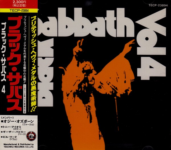 Black Sabbath Vol 4 レコード　LP RJ-5049 Black Sabbath / Black Sabbath Vol.4 | VINYL7 RECORDS