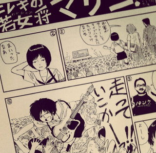ミドリ　あらためまして、はじめまして、ミドリです。　バンドスコア バンドスコア ミドリ あらためまして はじめまして ミドリです