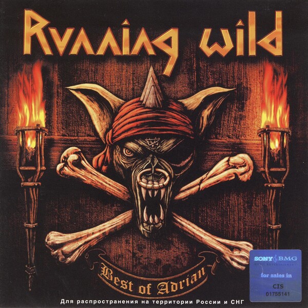 Best of Adrian by Running Wild (Compilation; Sony-BMG; 88697 04831 2 ...