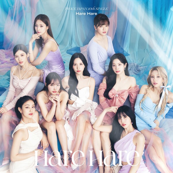 TWICE Albums: songs, discography, biography, and listening guide 