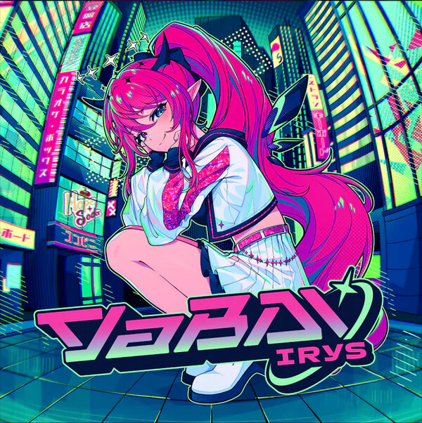 IRyS EP 『YaBAI』 YaBAI by IRyS (EP, J-Euro): Reviews, Ratings, Credits, Song