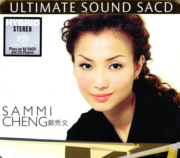 Ultimate Sound Vol. II by 鄭秀文[Sammi Cheng] (Compilation