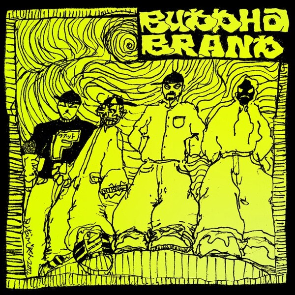 これがブッダブランド！ by Buddha Brand (Album, Hip Hop): Reviews
