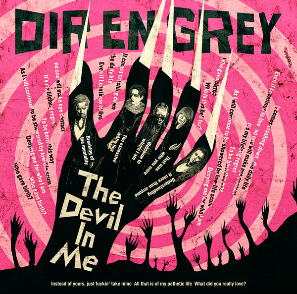 複数の Dir en grey singles 複数の Dir en grey singles 複数の Dir en grey singles 複数の Dir