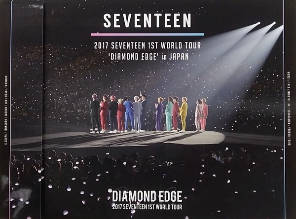 アイドル SEVENTEEN - SEVENTEEN2017 SEVENTEEN 1ST WORLD TOUR Seventeen 1st World Tour 'DIAMOND EDGE' | Seventeen Wiki