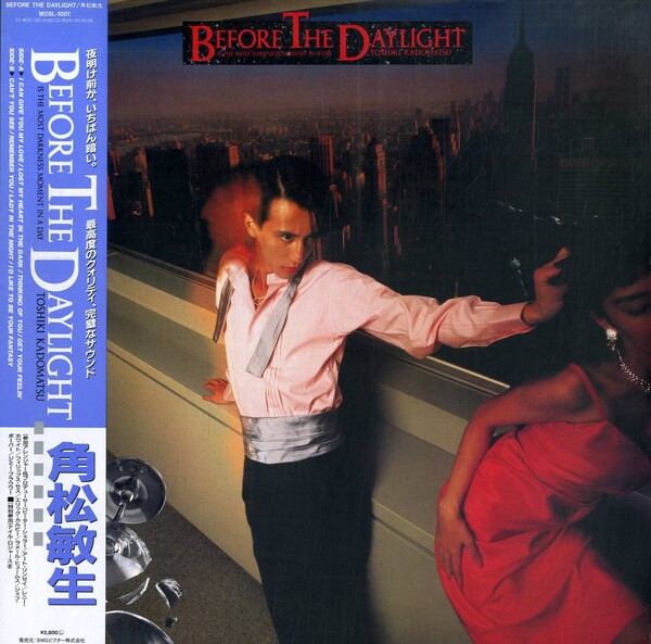 Before the Daylight ~Is the Most Darkness Moment in a Day by