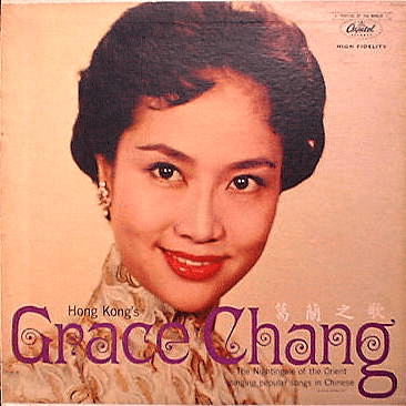 Hong Kong's Grace Chang by 葛蘭 [Grace Chang] (Album
