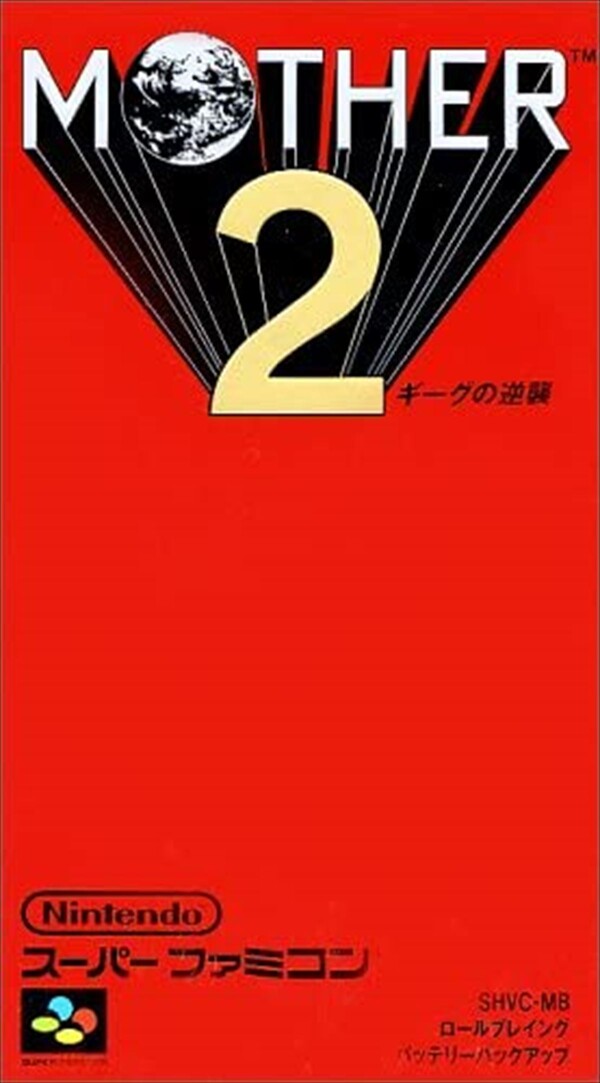 MOTHER2 ギーグの逆襲 by 鈴木慶一 [Keiichi Suzuki] & 田中宏和 