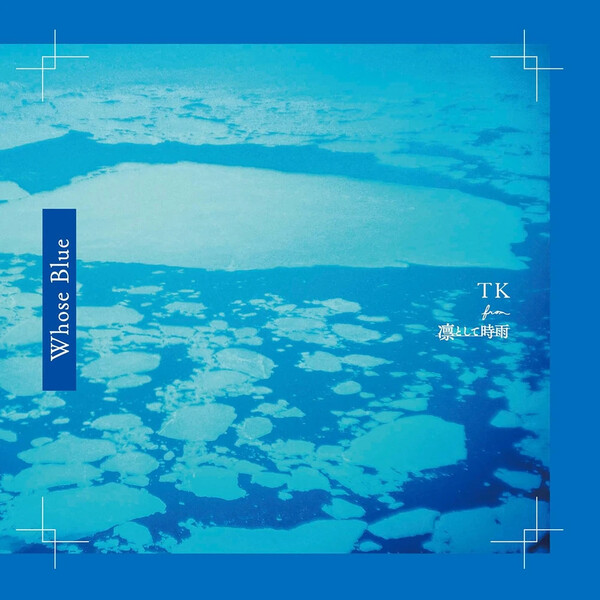 【送料無料（一部地域を除く）】 凛として時雨 From TK by Blue Whose [TK Tosite Ling From 邦楽