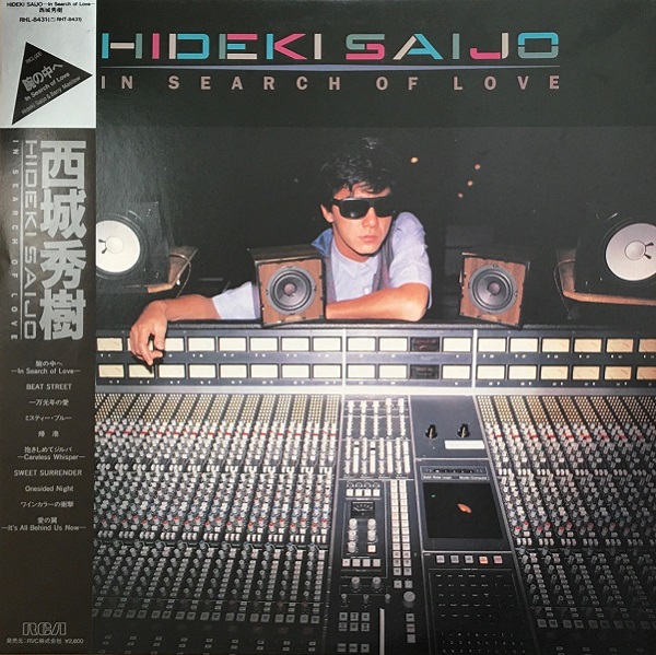 HIDEKI SAIJO by 西城秀樹 [Hideki Saijo] (Album, Idol kayō