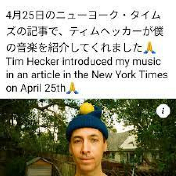 Tim Hecker Ranking - Rate Your Music