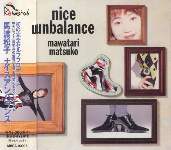Nice Unbalance by 馬渡松子 [Matsuko Mawatari] (Album, J-Pop