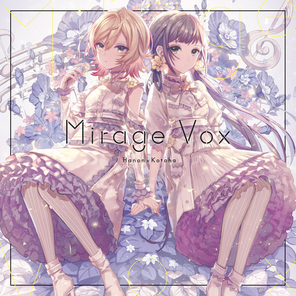 ハコニワリリィ Mirage Vox コガネゾラ Hanon Kotoha 特典 同人CD】Hanon×Kotoha/Spring Vox | アニメイト