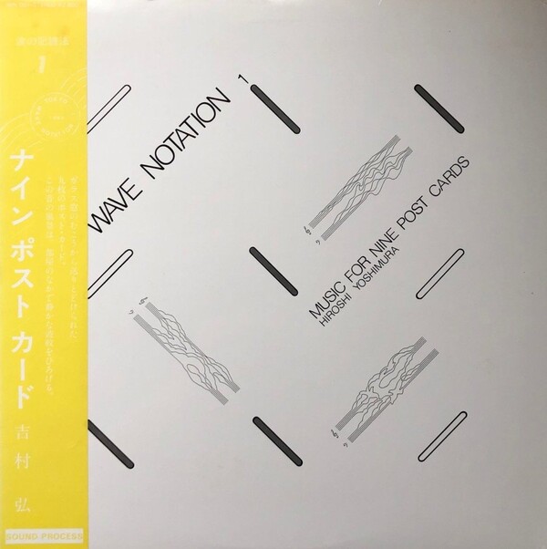 Wave Notation 1: Music for Nine Post Cards by 吉村弘 [Hiroshi