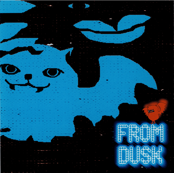 ギターベイダー/FROM DUSK From Dusk by Guitar Vader (Album, Indie Rock): Reviews, Ratings