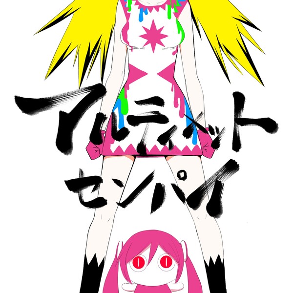 ピノキオ maxresdefault.jpg