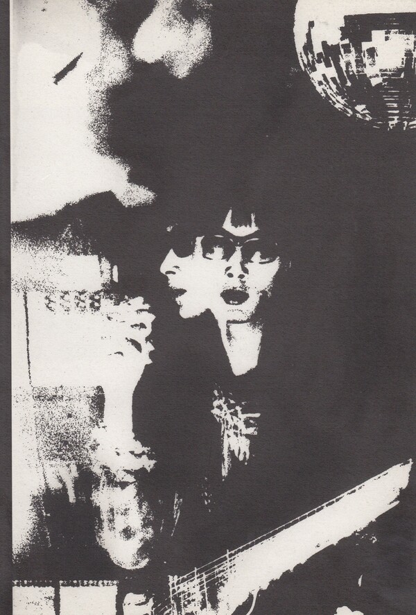 Les Rallizes Dénudés Live Archive (1973-1993 (?)) by Les