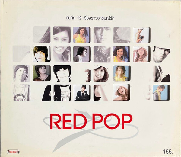 Red Pop by Various Artists (Album): Reviews, Ratings, Credits, Song ...