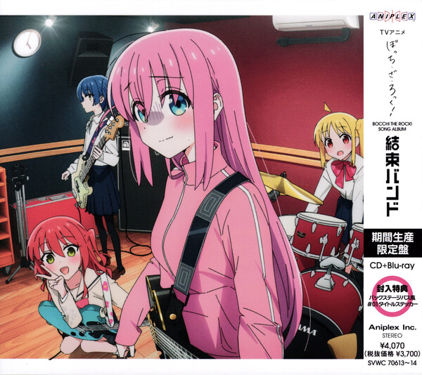結束バンド by 結束バンド [kessoku band] (Album; Aniplex