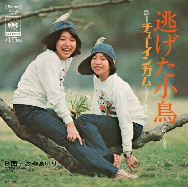 歌詞和訳〗キム・ソヒャン&ユン・ゴンジュ「憎しみに満ちた目