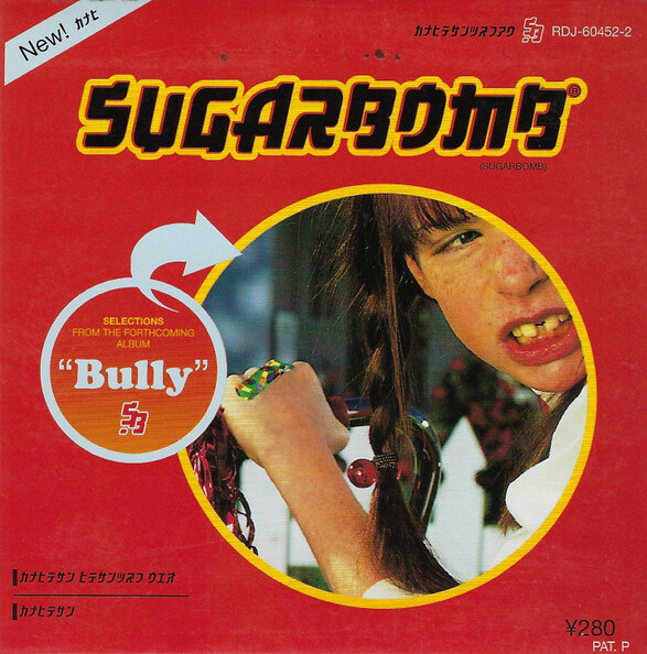 Selections From the Forthcoming Album "Bully" by Sugarbomb (Single ...