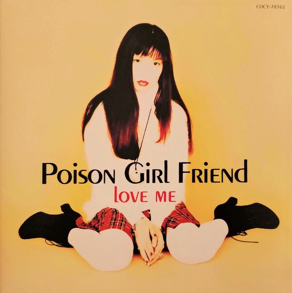 THE POiSON GiRL FRiEND UNiVERSE : psychopla.net translated