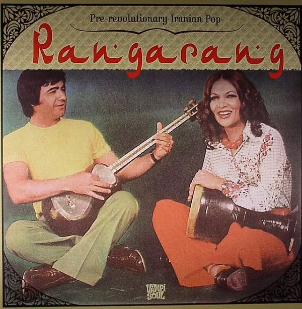 Cover art for Rangarang: Pre-Revolutionary Iranian Pop by Various Artists