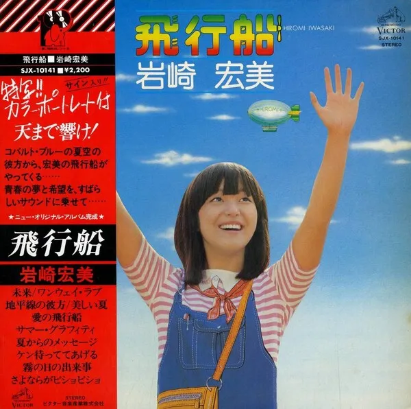 未来