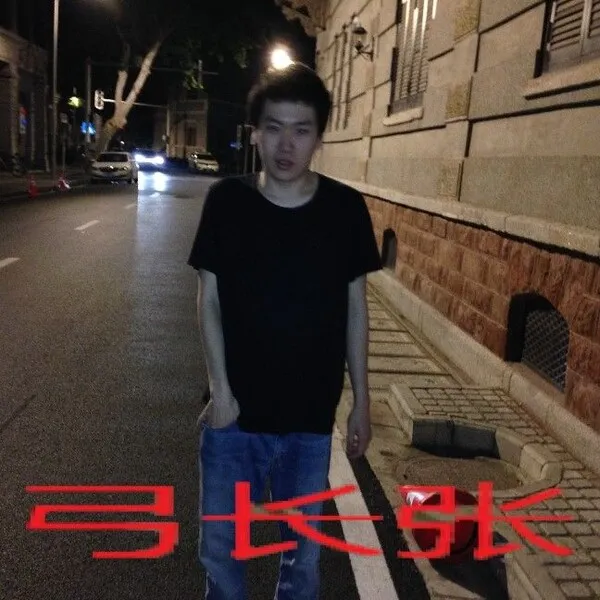 Cover art for 弓长张 by Jackzebra