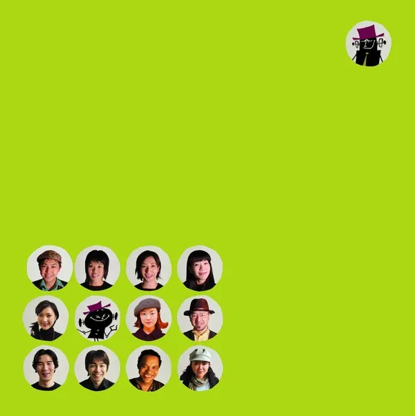 Cover art for With Robo*Brazileira by Toshiyuki Yasuda