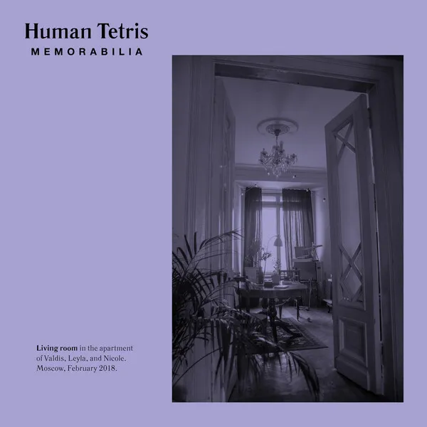 humam tetris - memorabilia