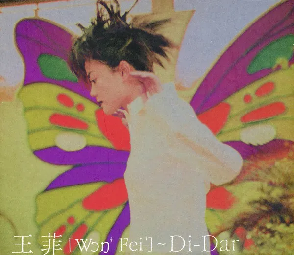 Cover art for Di-Dar by 王菲 [Wɔŋ4 Fei1]