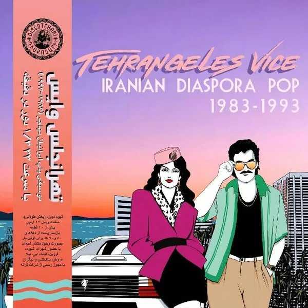 Cover art for Tehrangeles Vice: Iranian Diaspora Pop 1983-1993 by Various Artists