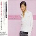 Susan Wong Someone Like You スーザン・ウォン 黄翠珊 YESASIA : Someone Like You (SACD) 音樂- Susan Wong 黃翠珊