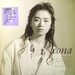 広田レオナ Albums: songs, discography, biography, and