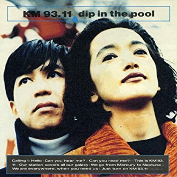 Dip in the Pool Albums: songs, discography, biography, and