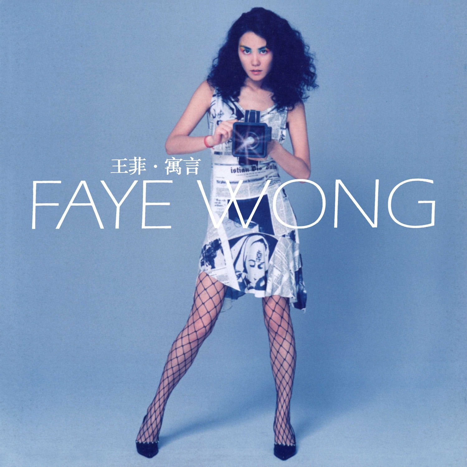 Faye Wong 王菲 フェイ・ウォン タペストリー風特大ポスター Faye Wong 王菲 フェイ・ウォン タペストリー風特大ポスター Faye Wong