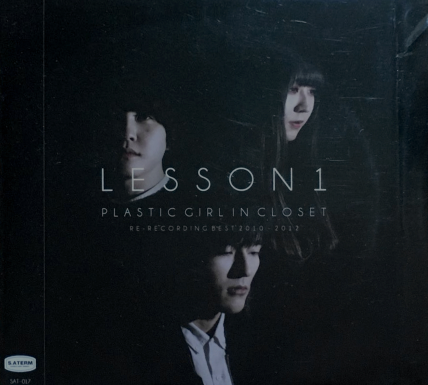 Plastic Girl in Closet Albums: songs, discography, biography, and