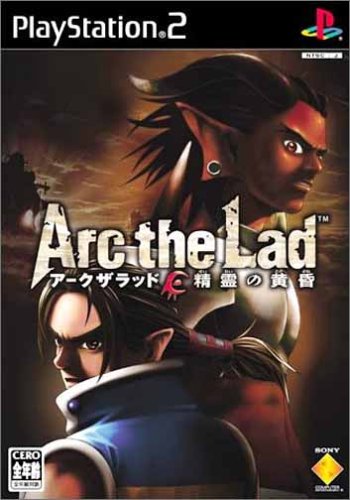 アーク ザ ラッド Amazon | アーク ザ ラッド | ゲームソフト