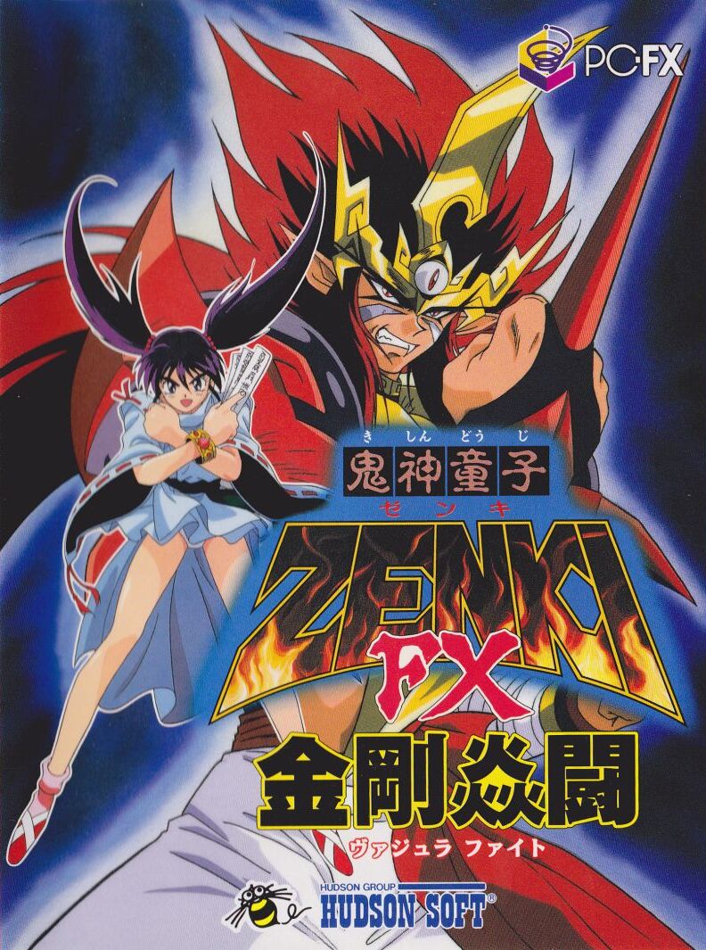 Kishin Douji Zenki FX: Vajra Fight [鬼神童子ZENKI FX 金剛焱闘