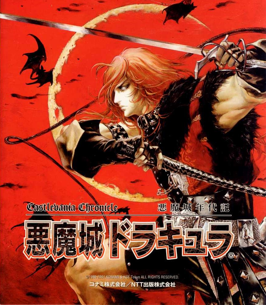 Castlevania Chronicles (video game, 2D platformer, vampire