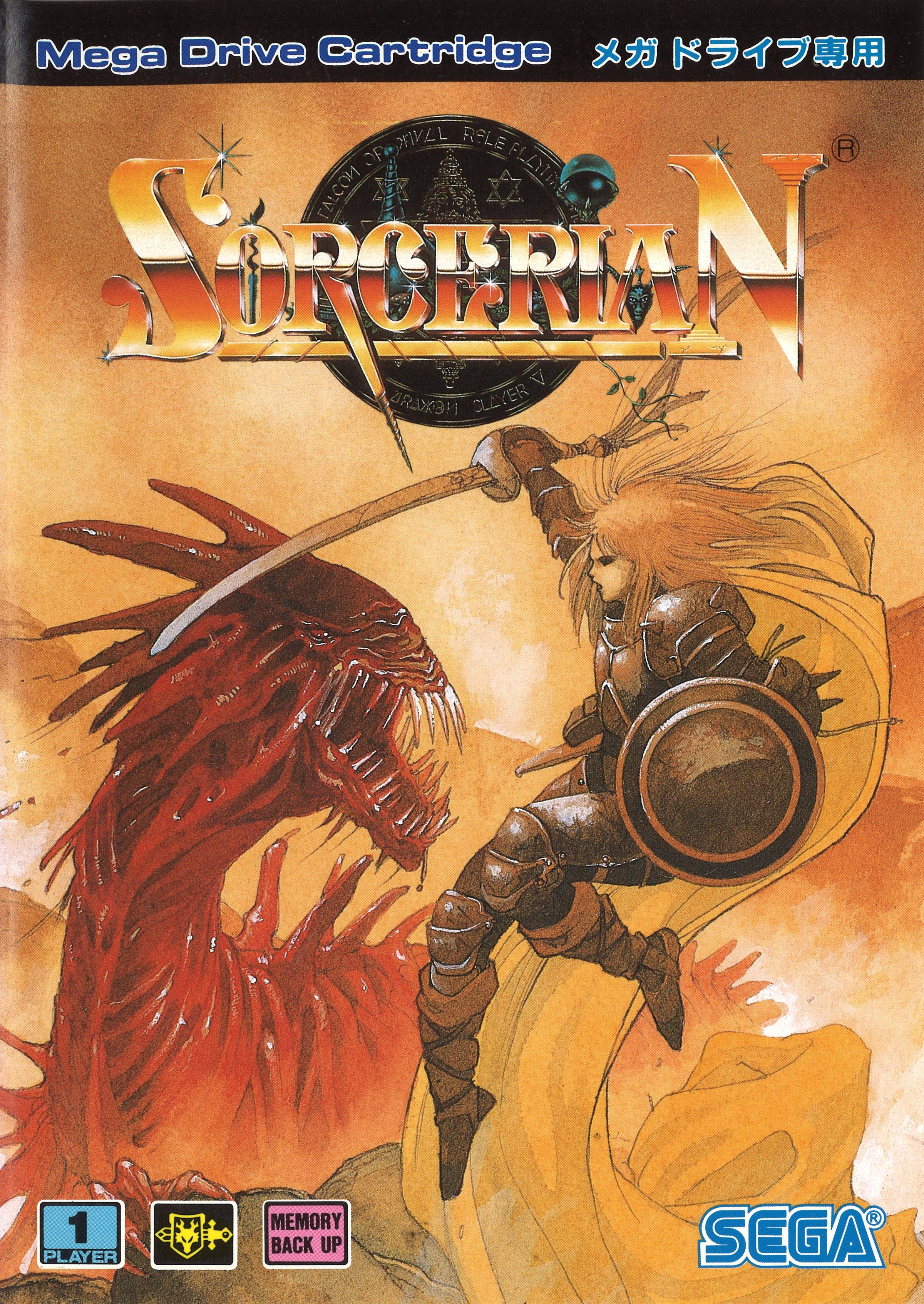 SORCERIAN MSX版 RPG Sorcerian (video game, Mega Drive/Genesis, 1990) reviews