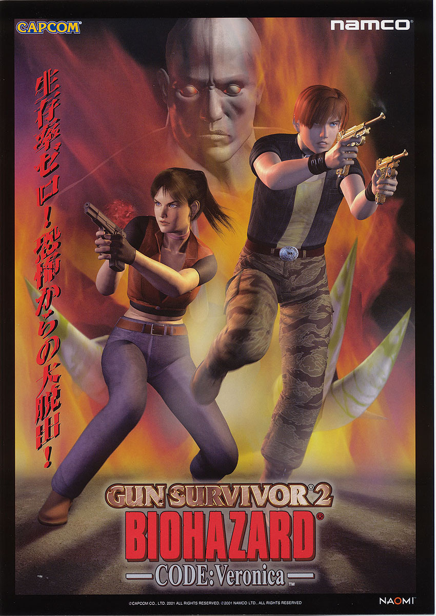 Gun Survivor 2 Biohazard - Code: Veronica (video game, Arcade