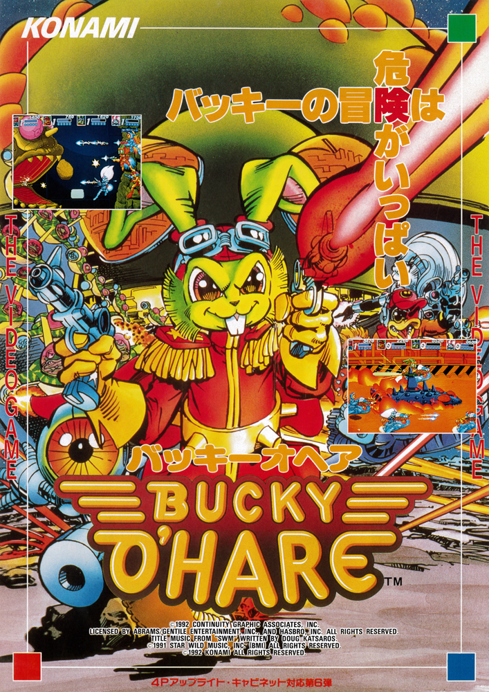 Bucky O'Hare (video game, 2D platformer, science fiction, space
