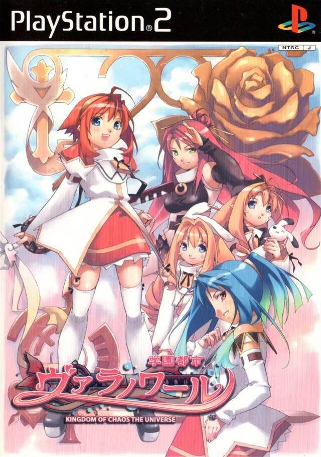 エレメンツオブカオス 学園都市ヴァラノワール編トレカ ほぼコンプ Gakuen Toshi Vara Noir: Kingdom of Chaos the Universe [学園都市