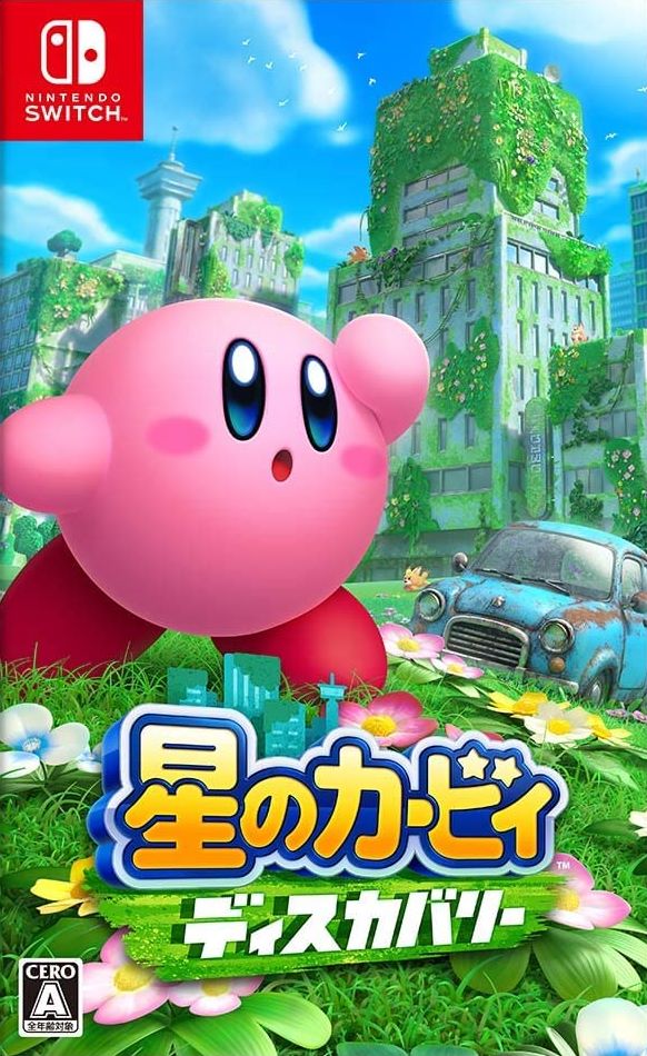 Kirby and the Forgotten Land [星のカービィ ディスカバリー