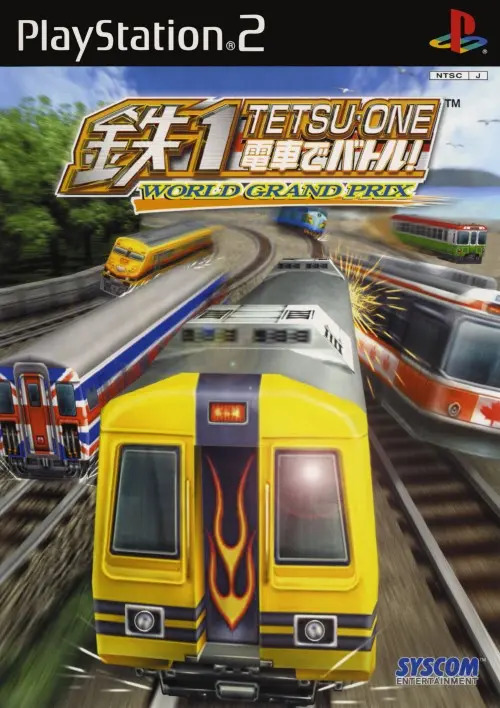 X-Treme Express [鉄1 〜電車でバトル!〜 World Grand Prix